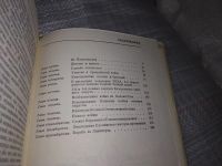 Лот: 16324815. Фото: 7. Жуков. Маршал Советского Союза...