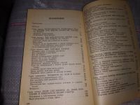 Лот: 11499571. Фото: 7. Как стать мастером продаж, Том...