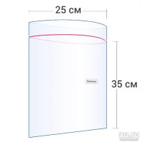 Лот: 17202013. Фото: 2. ⬜ Пакеты Zip-Lock 25 х 35 см сверхпрочные... Бизнес