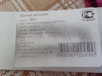 Лот: 5701636. Фото: 3. Шапочка. Дети растут