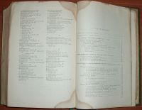 Лот: 19304133. Фото: 5. Фанкони, Вальгрен. Руководство...