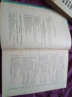 Лот: 19055975. Фото: 4. Мирский Г. Я. Радиоэлектронные... Красноярск