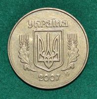 Лот: 7508201. Фото: 2. Украина 50 копеек 2007 (567). Монеты