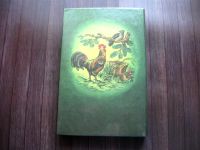 Лот: 25623833. Фото: 3. Иван Крылов. Басни (Полное собрание... Литература, книги