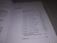 Лот: 21690713. Фото: 6. (2092313) Пол Самуэльсон О чем...