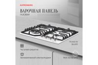 Лот: 24608544. Фото: 2. Газовая панель KUPPERSBERG FS... Крупная бытовая техника