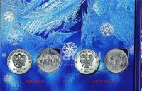 Лот: 18385180. Фото: 2. 25 и 100 рублей 2014 год. Сочи... Монеты