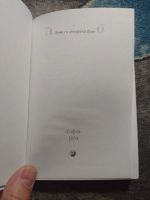 Лот: 25781052. Фото: 2. Паоло Коэльо Дьявол и сеньорита... Литература, книги