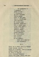Лот: 20067157. Фото: 2. Этнографическое обозрение * Годовой... Антиквариат