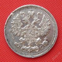 Лот: 1531091. Фото: 2. (№108) 5 копеек 1915 (Россия... Монеты