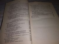 Лот: 5909658. Фото: 14. ок...Справочник по теории вероятностей...