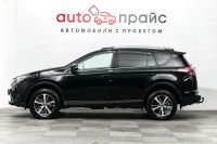 Лот: 19327380. Фото: 4. Toyota RAV4, IV (CA40) Рестайлинг...