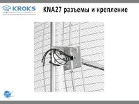 Лот: 19225131. Фото: 2. 3G/4G антенна KNA27-800/2700C... Сетевые устройства