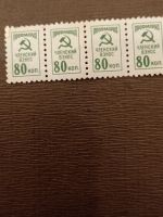 Лот: 20934322. Фото: 3. Не почтовая марка СССР. Членский... Красноярск