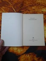 Лот: 25439235. Фото: 6. Книжки