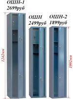 Лот: 1823112. Фото: 3. сейф оружейный, шкаф для оружия... Туризм, охота, рыбалка, самооборона