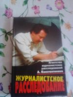 Лот: 5020822. Фото: 2. Книги. Литература, книги