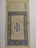 Лот: 25128719. Фото: 2. Банкнота 1000 манат 2001 г. Азербайджан. Банкноты