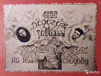 Лот: 15336913. Фото: 5. Кустарные фотооткрытки 50-х годов...