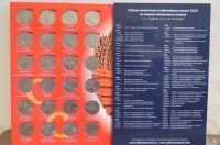 Лот: 18397830. Фото: 4. Набор памятных юбилейных монет... Красноярск