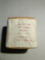 Лот: 24809269. Фото: 2. Чай. Тот самый чай. Продукты