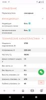 Лот: 20593386. Фото: 7. Варочная панель Electrolux EHF...