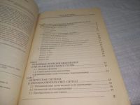 Лот: 25364377. Фото: 4. оз..вб...(00-33) Видеокамеры... Красноярск
