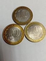 Лот: 8658991. Фото: 5. 10 рублей 2015 года. 70 лет Победы...