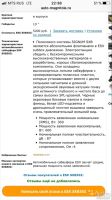 Лот: 12961117. Фото: 7. Сабвуфер и усилитель