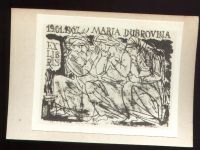 Лот: 19561521. Фото: 12. 12 экслибрисов Эвальда Окаса в...