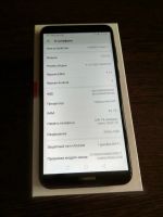 Лот: 15752169. Фото: 2. Huawei P smart 2018. Аксессуары