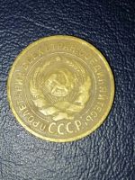 Лот: 25033586. Фото: 2. 2 копейки СССР 1926 год. Монеты