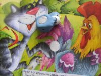 Лот: 6904321. Фото: 3. Книга "Петушок". Литература, книги