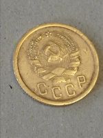 Лот: 24962547. Фото: 2. 2 копейки 1935 г. Новый тип. СССР... Монеты
