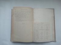 Лот: 22206483. Фото: 11. Цитович, Игорь Константинович...