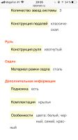 Лот: 14670579. Фото: 6. Велосипед подростковый Oyama jm24
