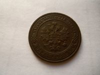 Лот: 24765942. Фото: 2. 1 копейка 1902 г. СПБ в коллекцию... Монеты