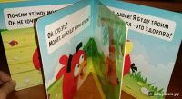Лот: 19162083. Фото: 3. Новая детская книга Angry Birds... Литература, книги