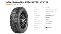 Лот: 19457038. Фото: 3. шины 265/70 R16 Nokian Hakkapeliitta... Авто, мото, водный транспорт