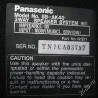 Как разобрать колонки panasonic sk ak40