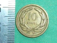 Лот: 12156978. Фото: 4. Монета 10 куруш Турция 1949 полумесяц. Красноярск
