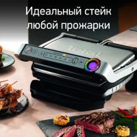 Лот: 20818359. Фото: 4. Электро-Гриль Tefal Optigrill... Красноярск