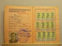 Лот: 19417142. Фото: 2. Профсоюзный билет СССР известные... Открытки, билеты и др.