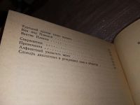 Лот: 15419313. Фото: 3. Исторические песни. Баллады, Русские... Красноярск
