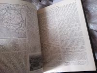 Лот: 17388680. Фото: 7. Краткая географическая энциклопедия...