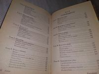 Лот: 18863675. Фото: 4. Дэлби Лиза. Гейша ... множество...
