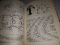 Лот: 21146482. Фото: 7. (1092345) Черноусько Феликс Леонидович...