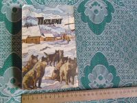Лот: 25022882. Фото: 2. Книга из серии Подвиг, изд. Молодая... Литература, книги