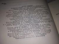 Лот: 12633995. Фото: 4. История искусства зарубежных стран... Красноярск