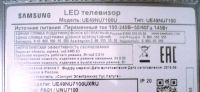 Лот: 25527885. Фото: 3. LCD LED подсветка матрицы CY-NN049HGLV2V... Бытовая техника